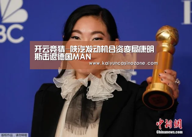 开云官网